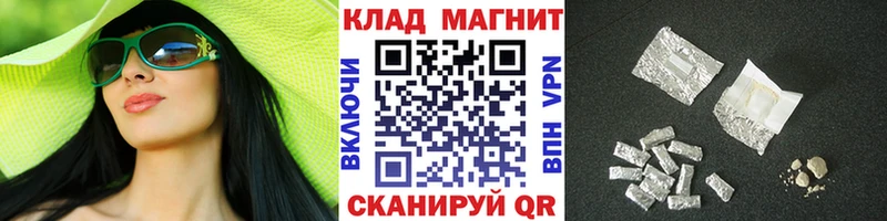 Где купить наркотики Приморск Псилоцибиновые грибы  Мефедрон  ОМГ ОМГ вход  МАРИХУАНА  Кокаин  Alpha-PVP 