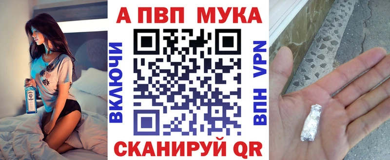 наркота Приморск A PVP кристаллы