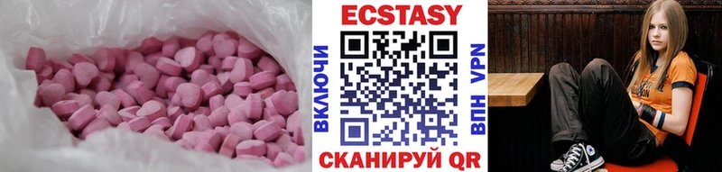 ЭКСТАЗИ XTC  Приморск 