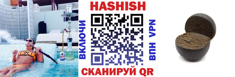 Гашиш hashish Приморск