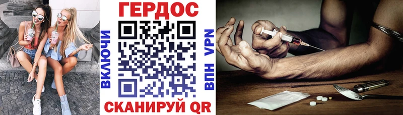 как найти закладки  Приморск  Героин герыч 