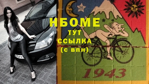 марки lsd Алзамай