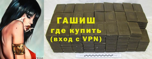 гидропоника Нефтегорск