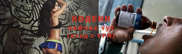 наркотики Алексин