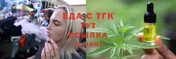 наркотики Алексин