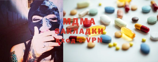 ALPHA-PVP Алексеевка