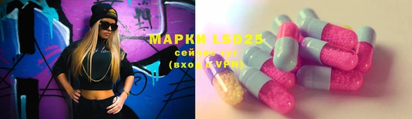 марки lsd Алзамай