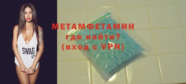 ALPHA-PVP Алексеевка