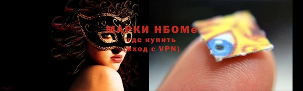ALPHA-PVP Алексеевка