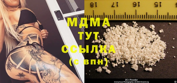 ALPHA-PVP Алексеевка