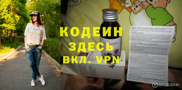 ALPHA-PVP Алексеевка