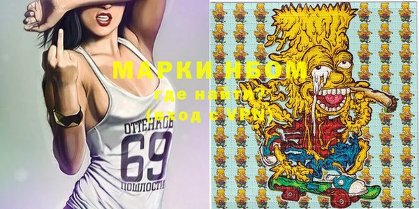 марки lsd Алзамай