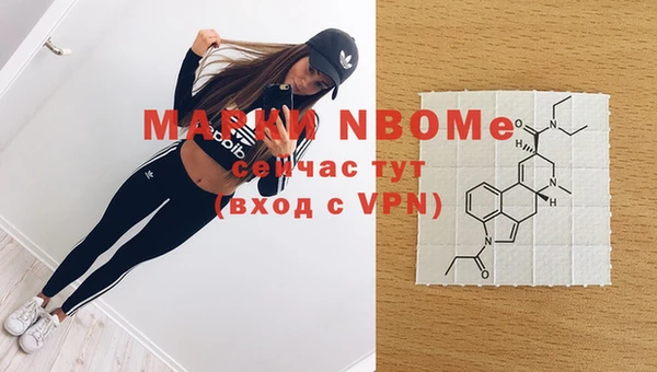марки lsd Алзамай