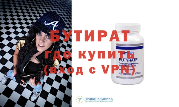 ALPHA-PVP Алексеевка