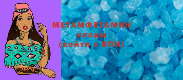 ALPHA-PVP Алексеевка