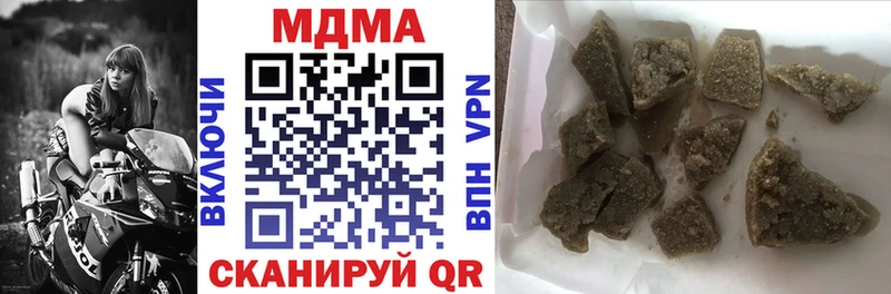 MDMA VHQ Приморск