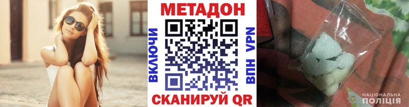 MEGA ONION  Приморск  Метадон мёд 