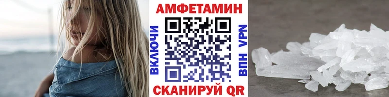 это Telegram  Приморск  Первитин мет 