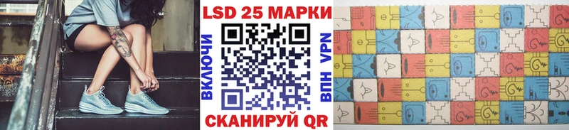 Марки N-bome 1,5мг  наркота  Приморск 