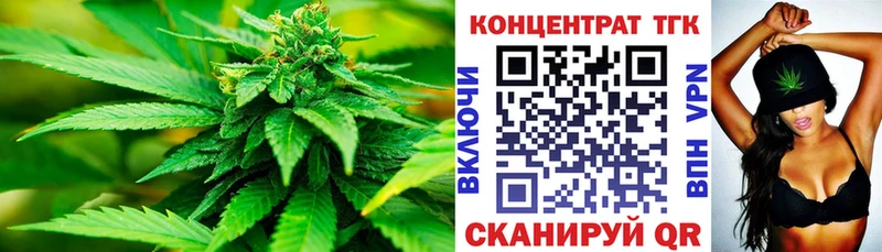 ТГК концентрат  Приморск 